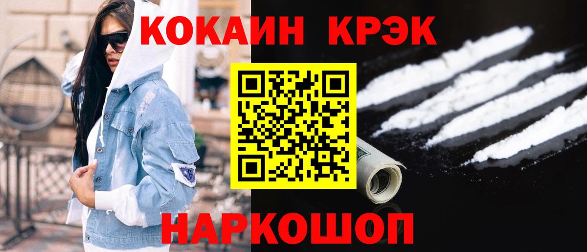 Псилоцибиновые грибы Лесозаводск