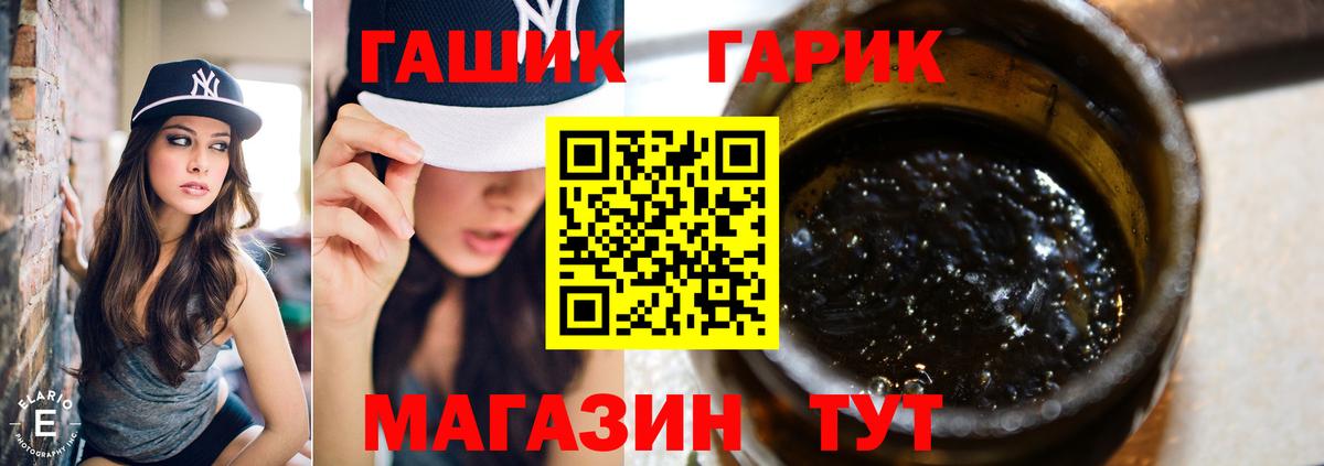 Гашиш Premium  Вход с VPN  Лесозаводск  ГАШИШ 40% ТГК 