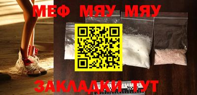 прущая мука Ирбит