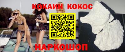 гашик Ипатово