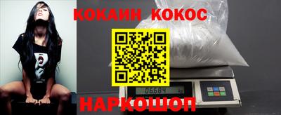 гашик Ипатово