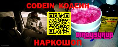гашик Ипатово