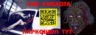 гашик Ипатово