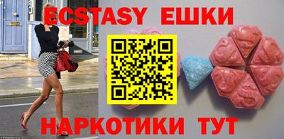 гашик Ипатово