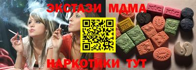 гашик Ипатово