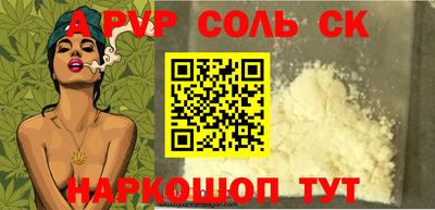 мдма Изобильный