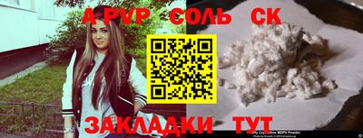 мдма Изобильный