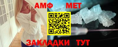 гашик Ипатово