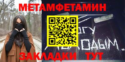 гашик Ипатово