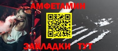 прущая мука Ирбит