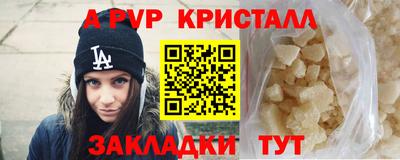 гашик Ипатово