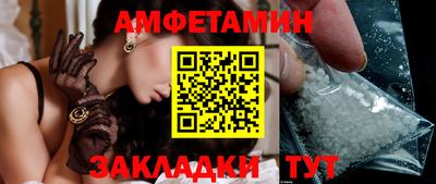 гашик Ипатово