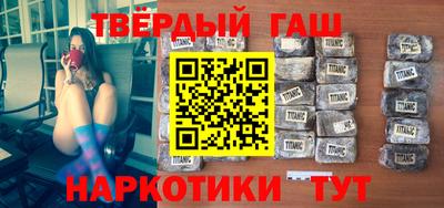 гашик Ипатово