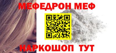 прущая мука Ирбит