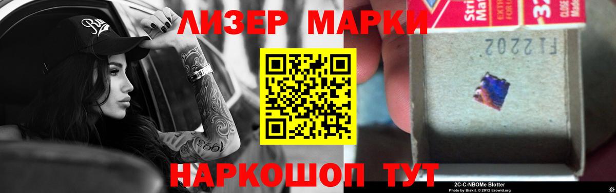 Лесозаводск  ЛСД экстази ecstasy  ЛСД экстази  LSD-25 экстази ecstasy  Вход с VPN 