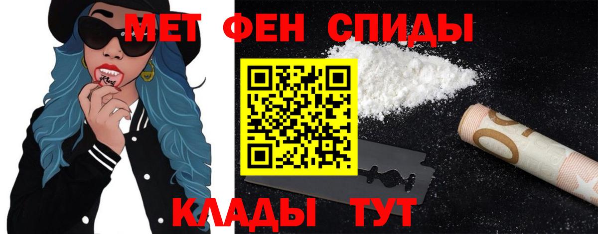 Первитин витя Лесозаводск