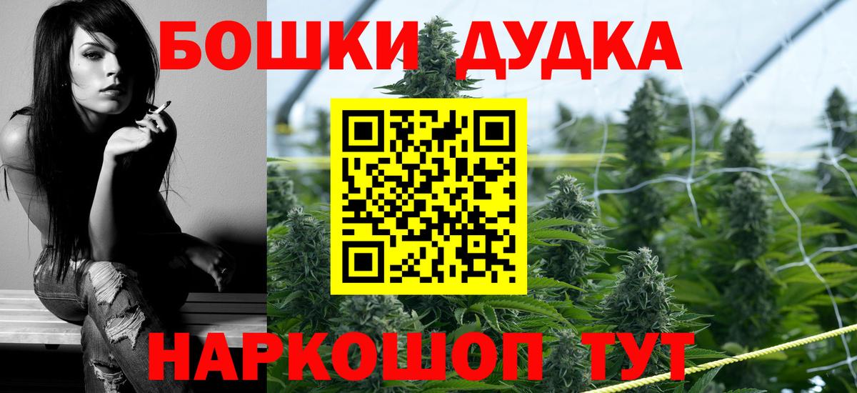 Канабис LSD WEED  Каннабис ГИДРОПОН  Лесозаводск  Вход с VPN 
