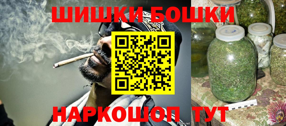 Шишки марихуана планчик Лесозаводск